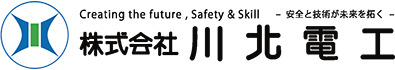 10-株式会社 川北電工